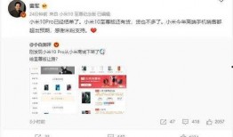 官方不让爆料吗最新消息